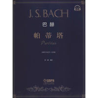 [M]巴赫帕蒂塔-9787552315172