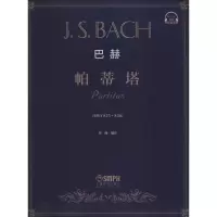 [M]巴赫帕蒂塔-9787552315172