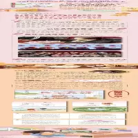 [M]天才点心师-9787532779000