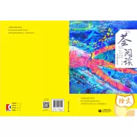 [M]一年级第一学期课外读本/