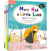 [M]丽声我的第一套鹅妈妈童谣-9787513579797