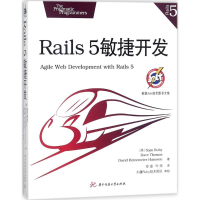 [M]Rails5敏捷开发-9787568036597