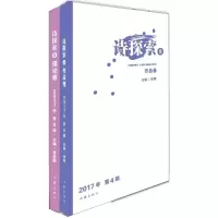 [M]诗探索-9787506398442