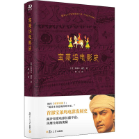 [M]宝莱坞电影史-9787309136883