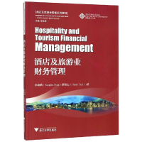 [M]酒店及旅游业财务管理/HENRY TSAI-9787308162869