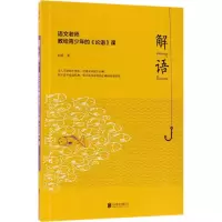 [M]解