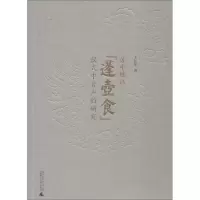 [M]苏中地区