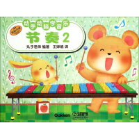 [M]节奏-9787552304862