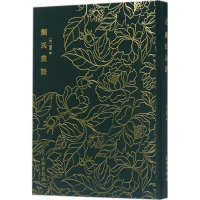 [M]顾氏画谱 (明)顾炳 绘;邓占平 丛书主编 -9787501052653