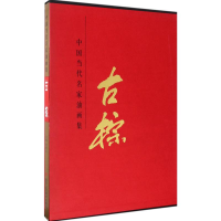 [M]中国当代名家油画集-9787514008821