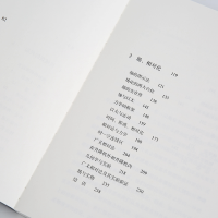 [M]物理学的进化-9787521701418