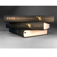 [M]物种起源:插图收藏版-9787544771436