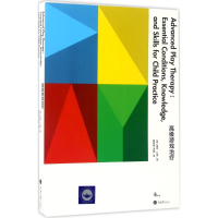 [M]高级游戏治疗-9787568904674