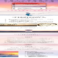 [M]寻找时间的人.2,永恒之地-9787550027459