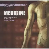 [M]中国文化-9787508527352