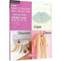 [M]一周轻松完成!-9787517030485