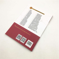 [M]民航服务艺术概论 曹娅丽,许赟 编 -9787302551706