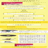 [M]儿童发展心理学 琼·利特尔菲尔德·库克,格雷格·库克 著 -9787508687902