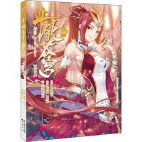 [M]斗破苍穹 48-9787514514636