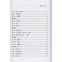 [M]走遍日本 6-9787521305616