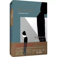 [M]夜神科尔内尔-9787506396677