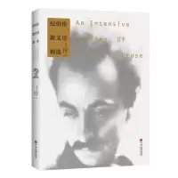 [M]纪伯伦散文诗精选-9787519041724