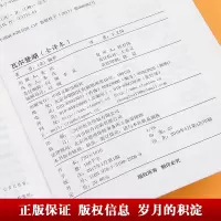 [M]瓦尔登湖 全译本-9787519025069