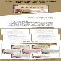 [M]松下幸之助致未来领导者-9787115456373