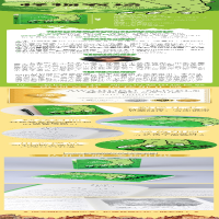 [M]长青藤国际大奖小说书系:怪物农场-9787571505882