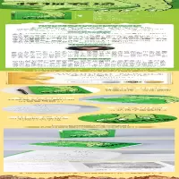[M]长青藤国际大奖小说书系:怪物农场-9787571505882