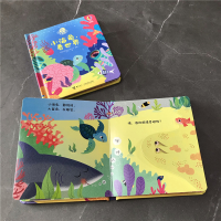 [M]小海龟,看世界 英国尤斯伯恩出版公司 编 何十一 译 -9787544866729