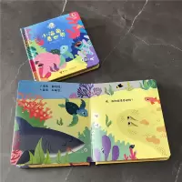 [M]小海龟,看世界 英国尤斯伯恩出版公司 编 何十一 译 -9787544866729