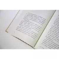 [M]天生有罪 特雷弗·诺亚的变色人生 精装珍藏版-9787201162638