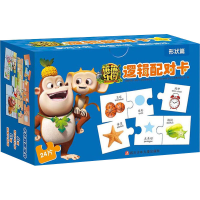 [M]熊熊乐园逻辑配对卡 形状篇-9787536594074