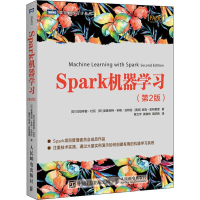 [M]Spark机器学习(第2版)-9787115497833
