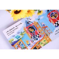 [M]小小宇航员/小熊很忙-9787508695914