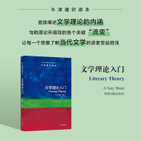 [M]文学理论入门(新版)/牛津通识读本/(英)乔纳森.贝特-9787544729666