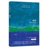 [M]牛津通识读本:地球(新版)/(英国)马丁.雷德芬-9787544757782
