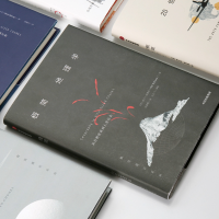 [M]极简地理学极简通识系列-9787521700244