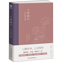 [M]小窗幽记 [明]陈继儒 -9787554615485