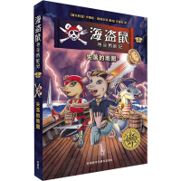 [M]失落的地图-9787521305920