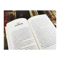 [M]世界科学技术通史(第3版)-9787542872784