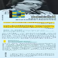 [M]技术的真相-9787305220937