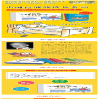 [M]小睡鼠波波成长系列-9787531572732