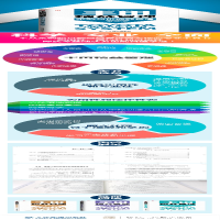 [M]采购与供应商管理-9787115372680