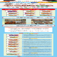 [M]我的第一本英语书-9787512207820