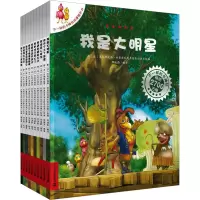 [M]不一样的卡梅拉 动漫版 第4季(23-32)-7556805002126