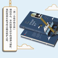 [M]毕司沃斯先生的房子-9787544274203