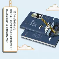 [M]毕司沃斯先生的房子-9787544274203