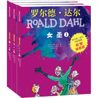 [M]女巫 彩图拼音版(1-3)-9787570804955